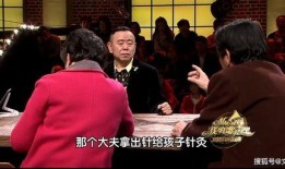 老二爆料老陈的视频播放,视频播放背后的惊人真相