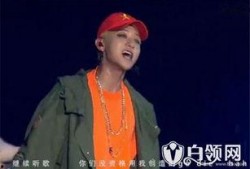 关于黄子韬的爆料视频,娱乐圈背后的真实故事