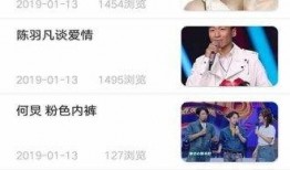 新闻八卦爆料,明星幕后故事大曝光！