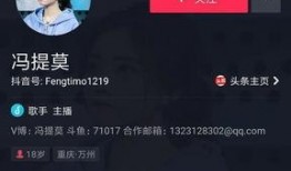 娱乐大v最新爆料