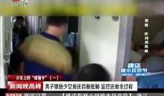 在线观看咸猪手视频,警惕网络暴力与道德沦丧