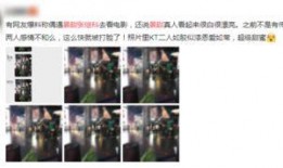 景甜节目爆料大全视频,揭秘明星幕后故事