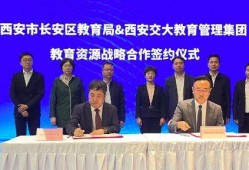 交大附中爆料新闻视频最新,揭秘校园风云事件背后的真相