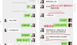 吃鸡瓜的网红是哪里人,揭秘其神秘身世与走红之路