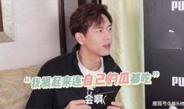 李现吃瓜娱乐视频,揭秘明星幕后趣事