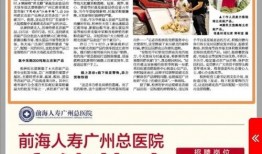 广州时报爆料新闻视频下载,新闻视频幕后下载事件深度解析