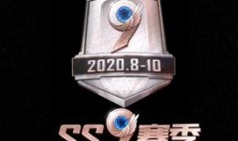 ss9爆料最新