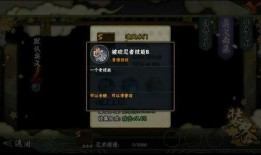 火影情报最新爆料视频,最新爆料视频深度解析