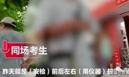 番禺阿伯爆料事件最新情况,最新进展与各方回应全解析