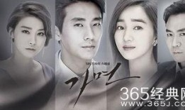 韩剧网在线观看假面