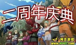 火影在哪里看谷子爆料视频,揭秘忍者世界的秘密角落