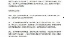 万达微博爆料最新事件,揭秘背后惊人真相！”