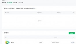 拍视频爆料小程序,轻松记录生活，畅享分享乐趣