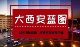 西安饭店爆料案件最新进展,疑点重重，真相渐明