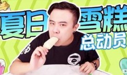 小胖爆料小妖精视频,真相令人震惊