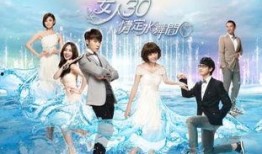 女人30情定水舞间在线观看