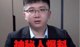 虎牙神豪被爆料视频,被爆料视频背后的惊人真相