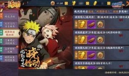 火影最新爆料游戏是什么,神秘游戏即将揭晓，揭秘忍者世界新篇章！